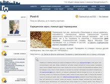 Tablet Screenshot of nicole.trworkshop.net
